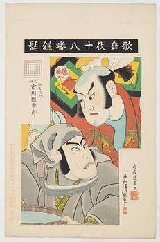 Torii Kiyosada, the kabuki actor Ichikawa Danjuro IX in various roles.
