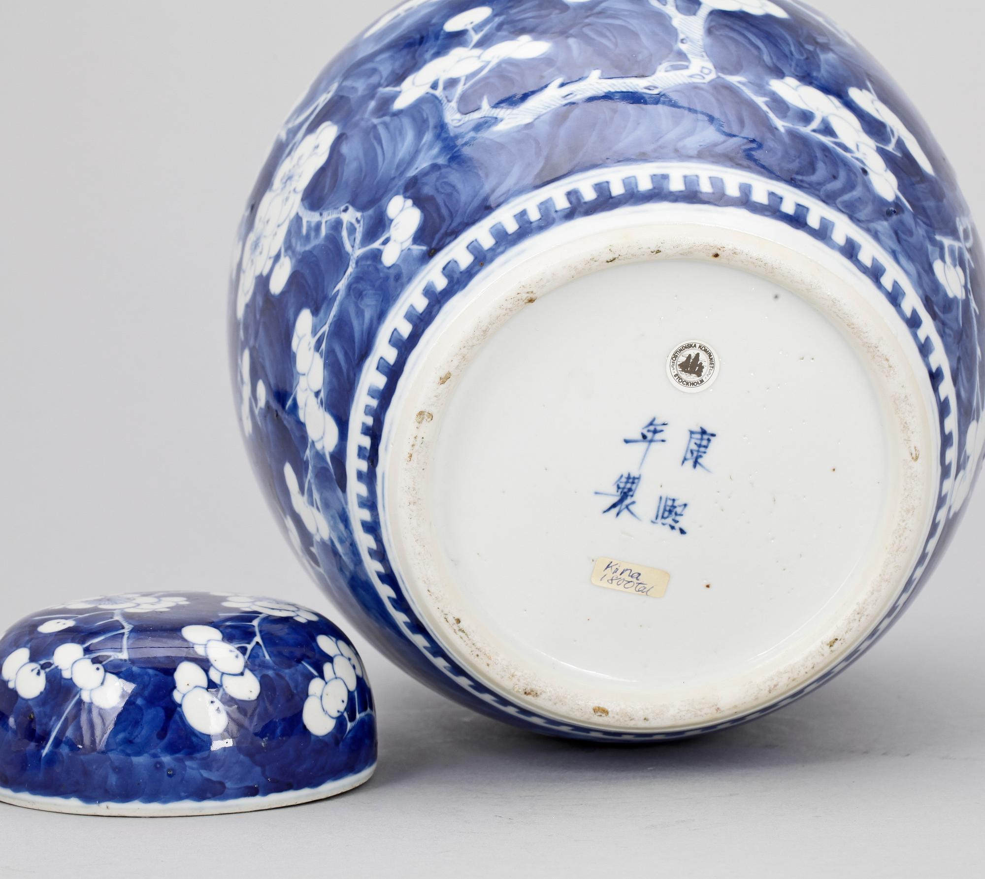 BOJAN med LOCK, porslin. Kina. 1800-tal.