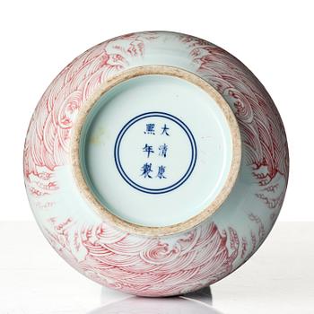 An underglaze red 'mythical creature', vase, presumably Republic.