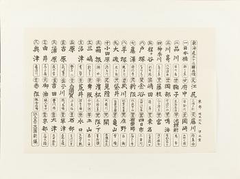 MAPP, träsnitt, efter Hiroshige, 57 st, 1960-tal, utgiven av The Kato institue of wood cut.