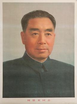 AFFISCHER, 10 st, Kina, 1900-talets andra hälft.