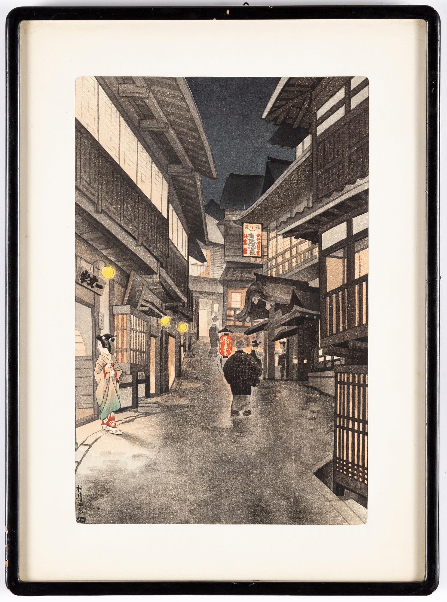 Nisaburo Ito,