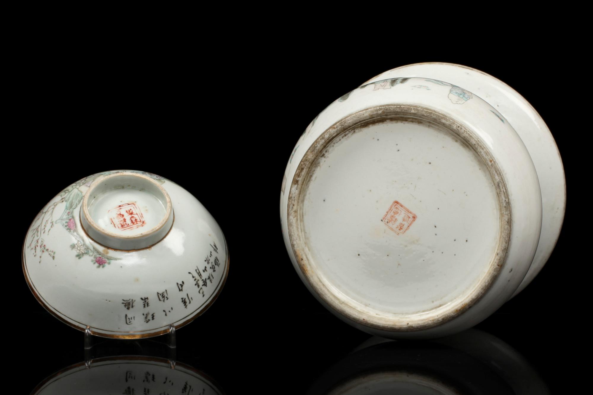 SPOTTKOPP (Zaodou) och SKÅL, porslin, Kina 1800-tal.