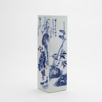 A Japanese blue and white porcelain vase, 20th Century.