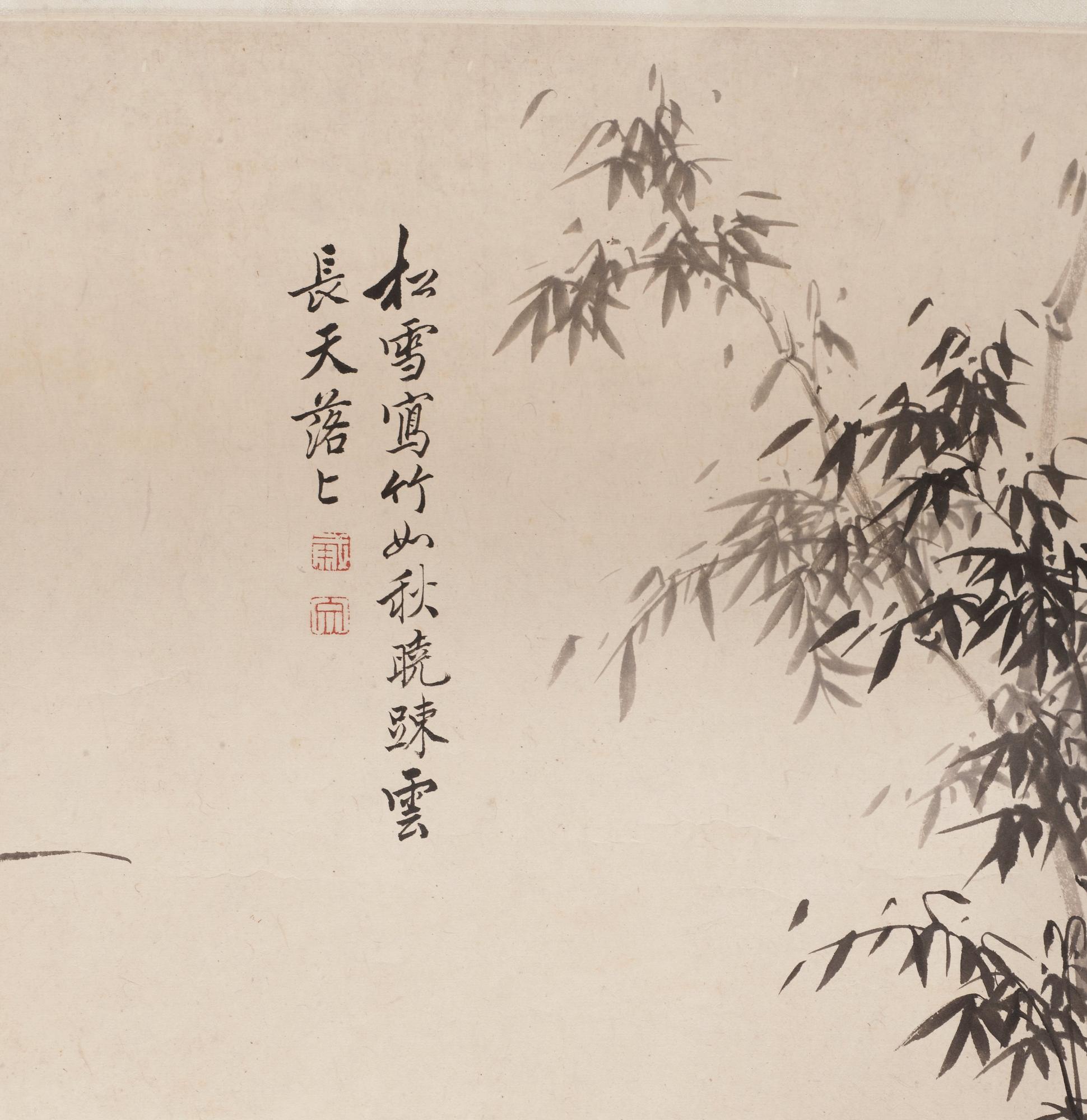 A handscroll of bamboo and orchids and calligraphy, Qing Dynasty, presumably 18th century, signed Jie Wen.