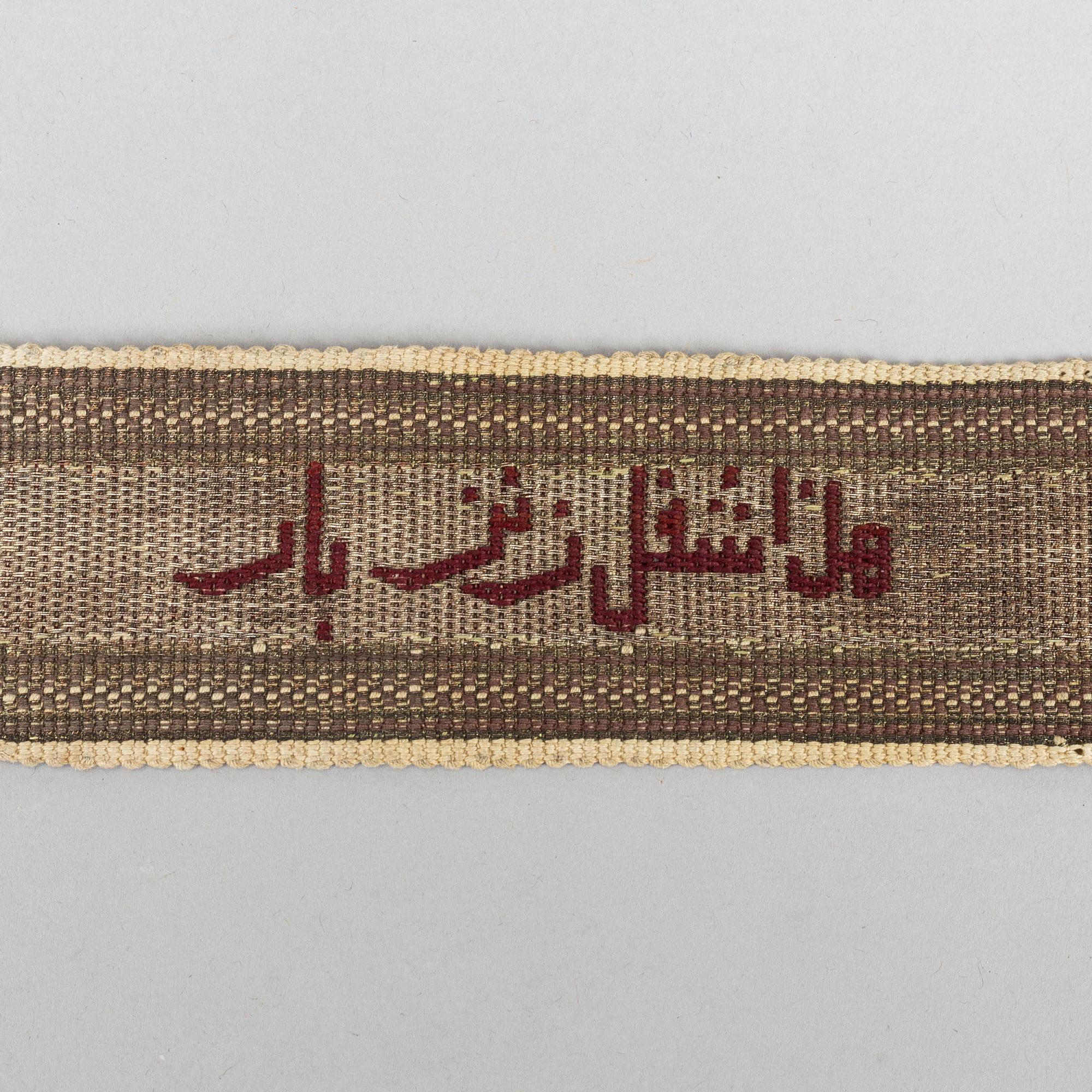 A Japanese satsuma belt buckle, Meiji period (1868-1912).