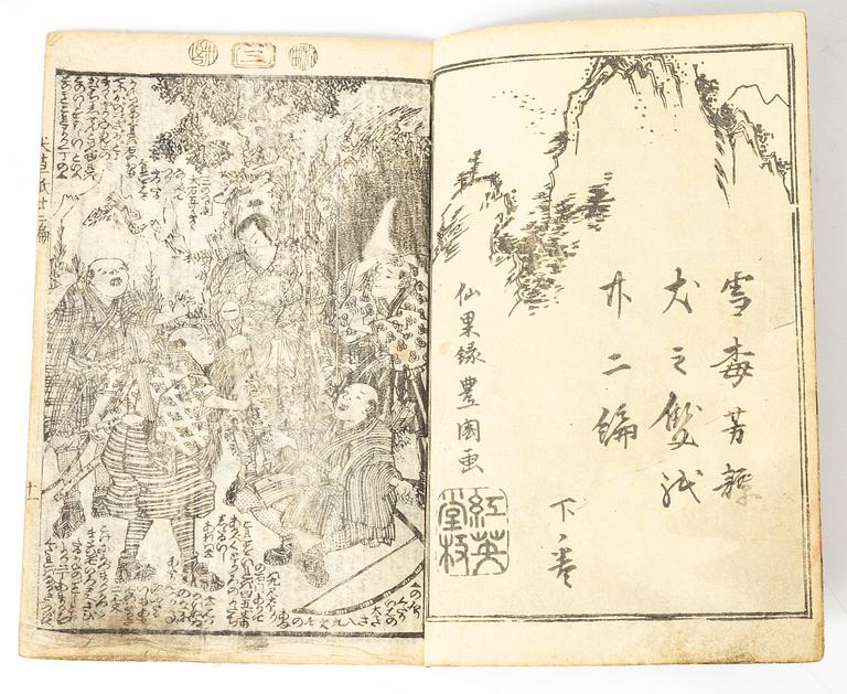 Utagawa Kunisada, album, två stycken, "Monster cat that eats humans", 1852.