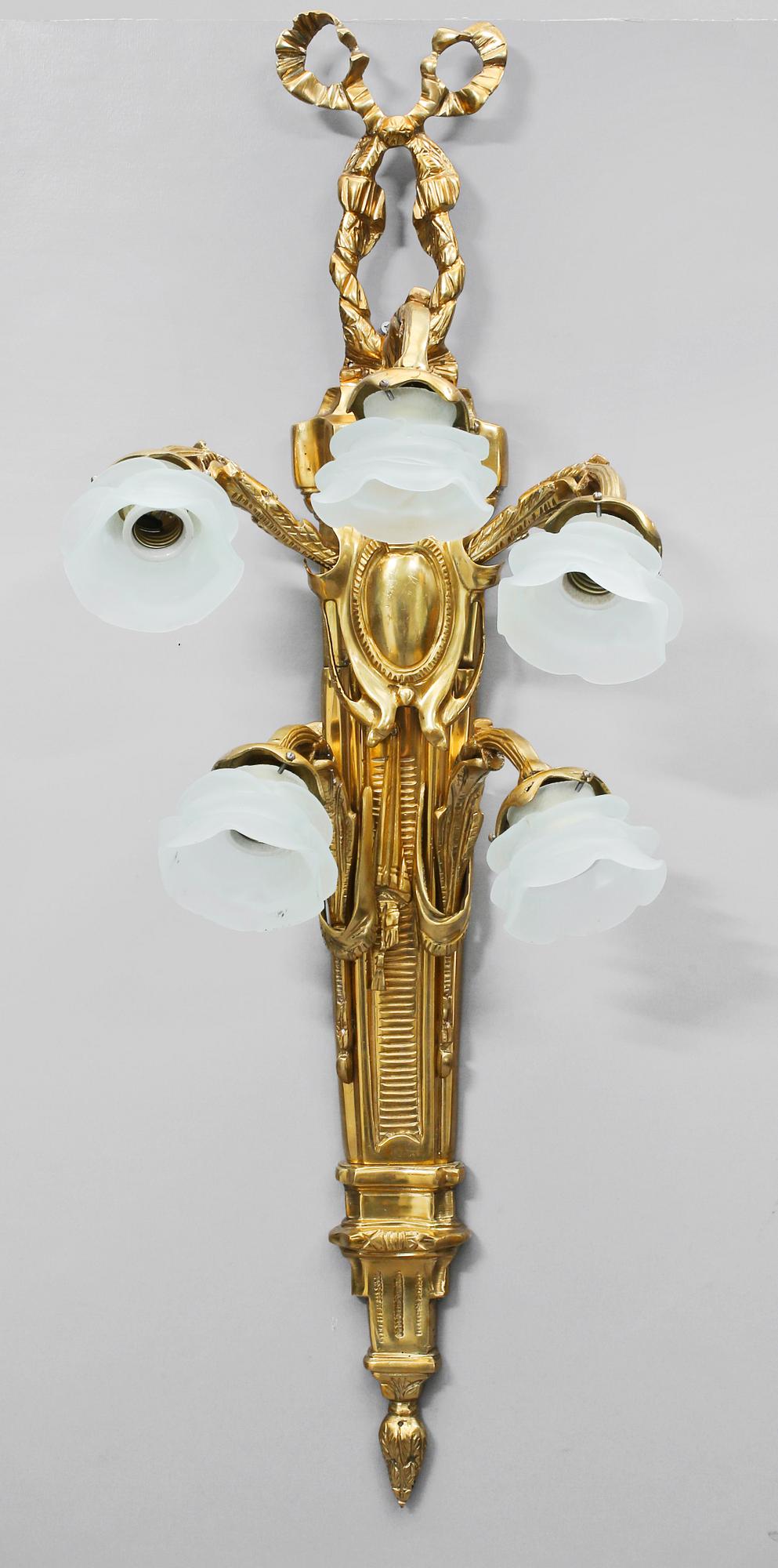 VÄGGLAMPA, 1900-talets andra hälft.
