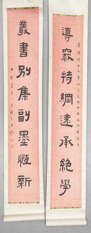 Two Chinese hanging scrolls, unk and colour on paper, signed WANG TI (1879-1960), and dated 1947.