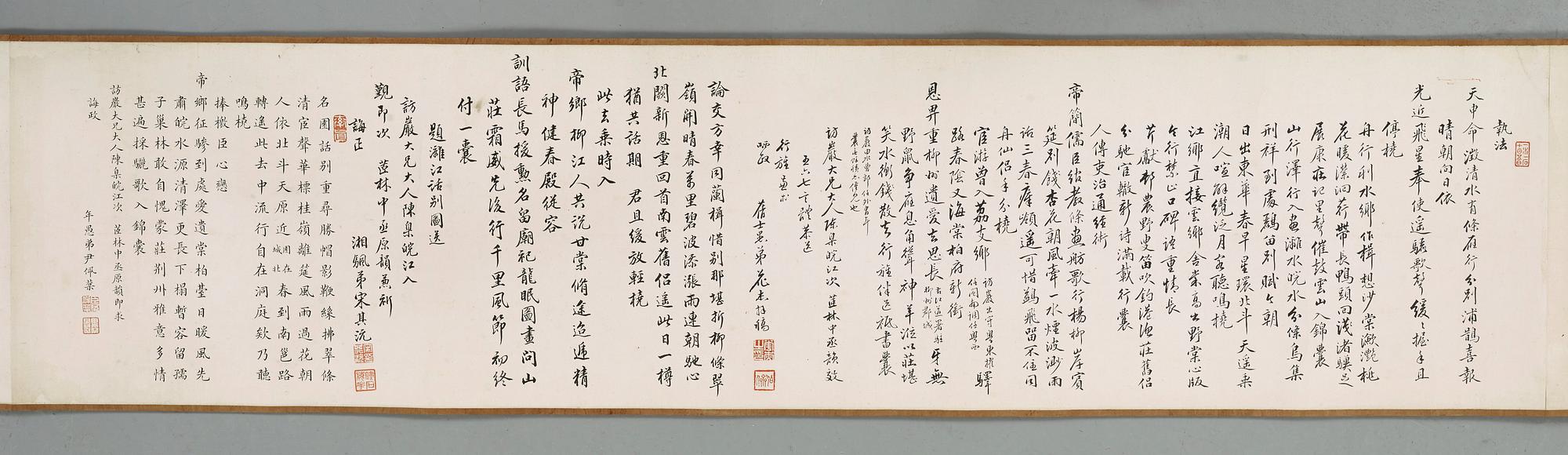 RULLMÅLNING, signerad Chen Rong, daterad Dao Guang ding you, korresponderande med 1837.