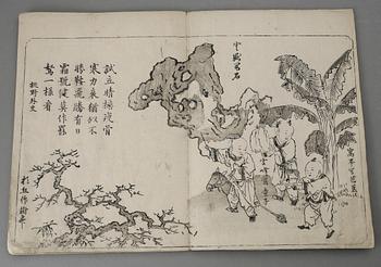 BOK, träsnitt, Hakuun, 1830-40.
