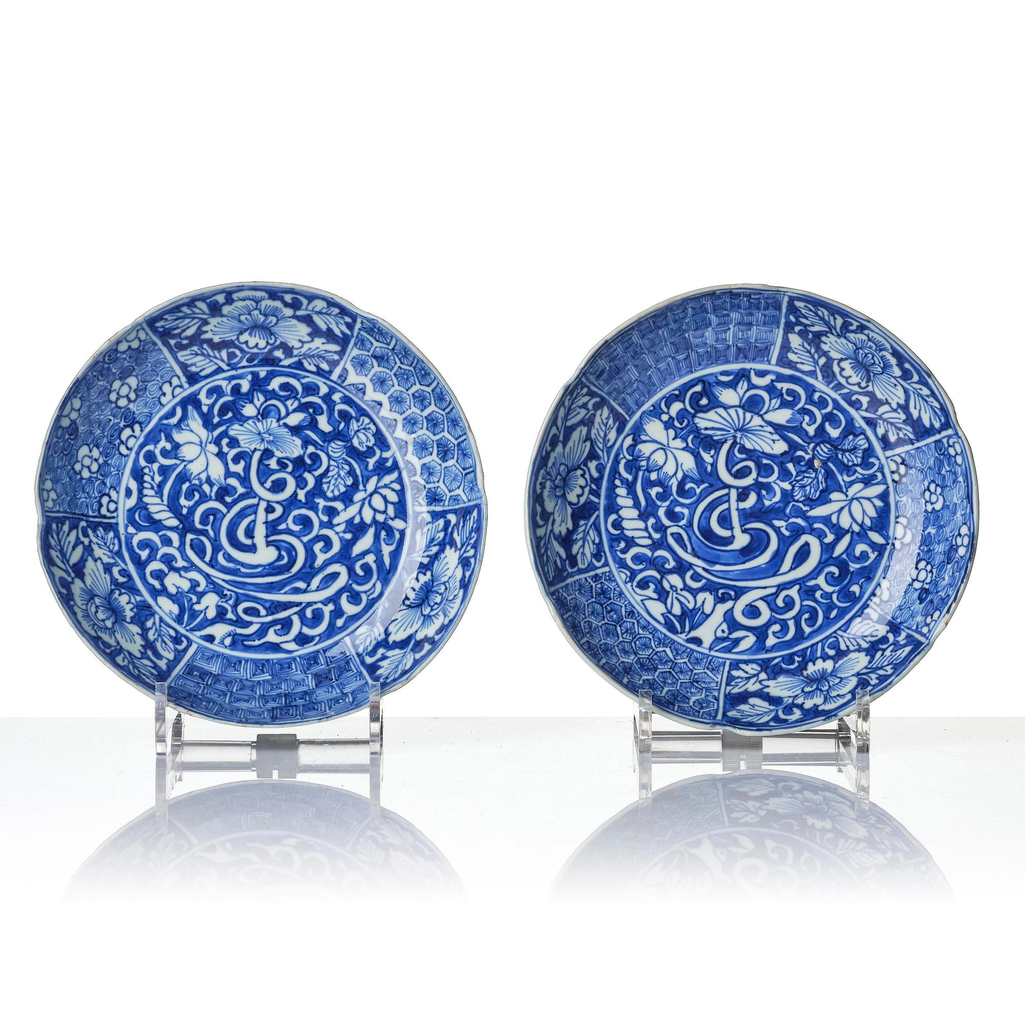 A set of 10 blue and white dishes, Tianqi/Chongzhen, 17th century.