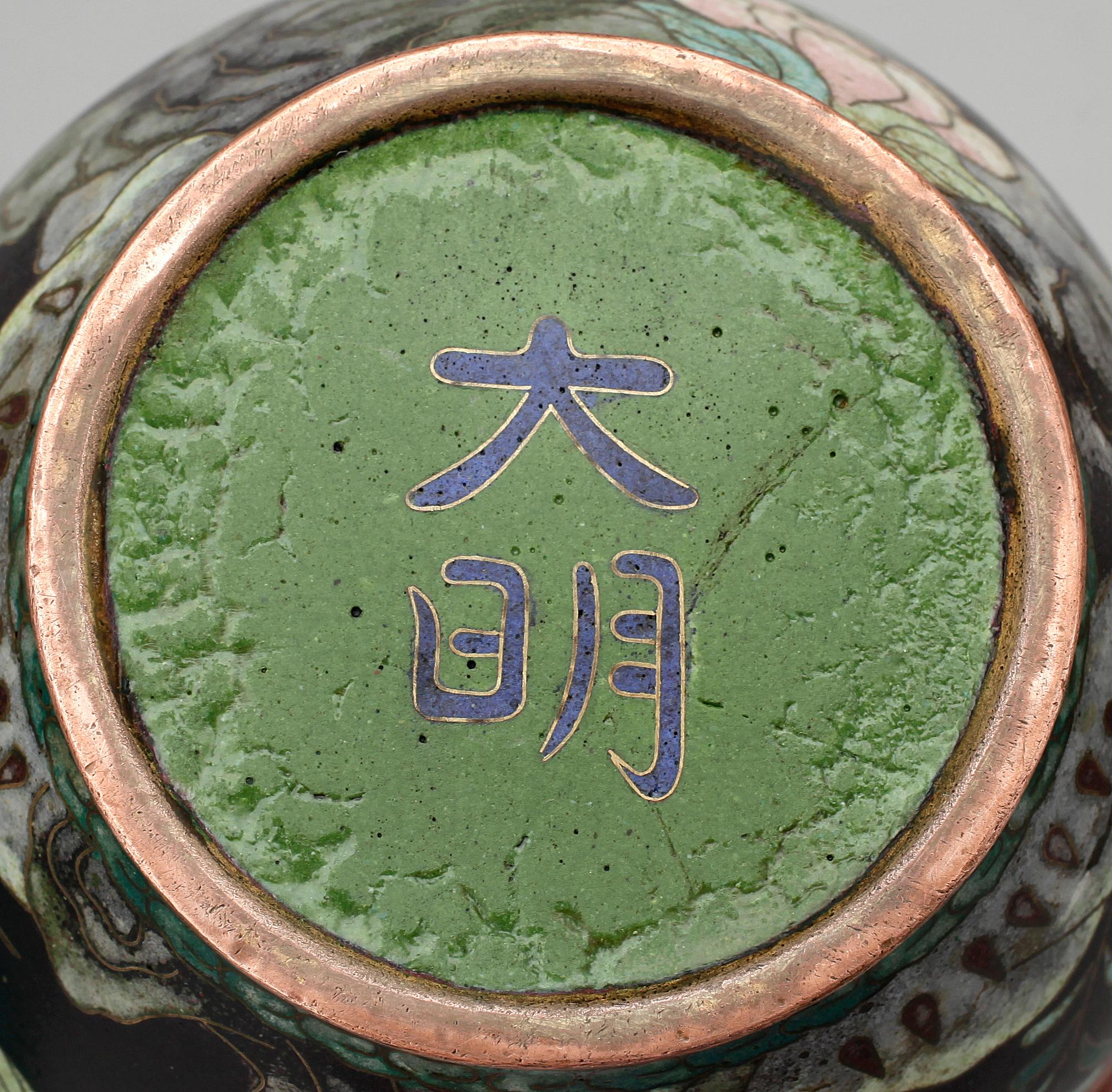 VAS samt bricka, cloisonne, Japan, 1900-tal.