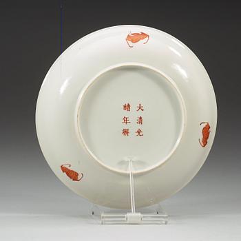 A phenix and dragon famille rose dish, Qing dynasty, with Guangxu six character mark and period (1875-1908).