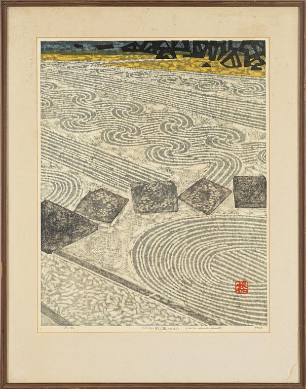 Hashimoto Okiie, 'Zen garden' / 'Stone garden', 1962.