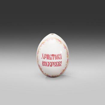 314. A RUSSIAN PORCELAIN EASTER EGG. РУССКОЕ ФАРФОРОВОЕ ПАСХАЛЬНОЕ ЯЙЦО.