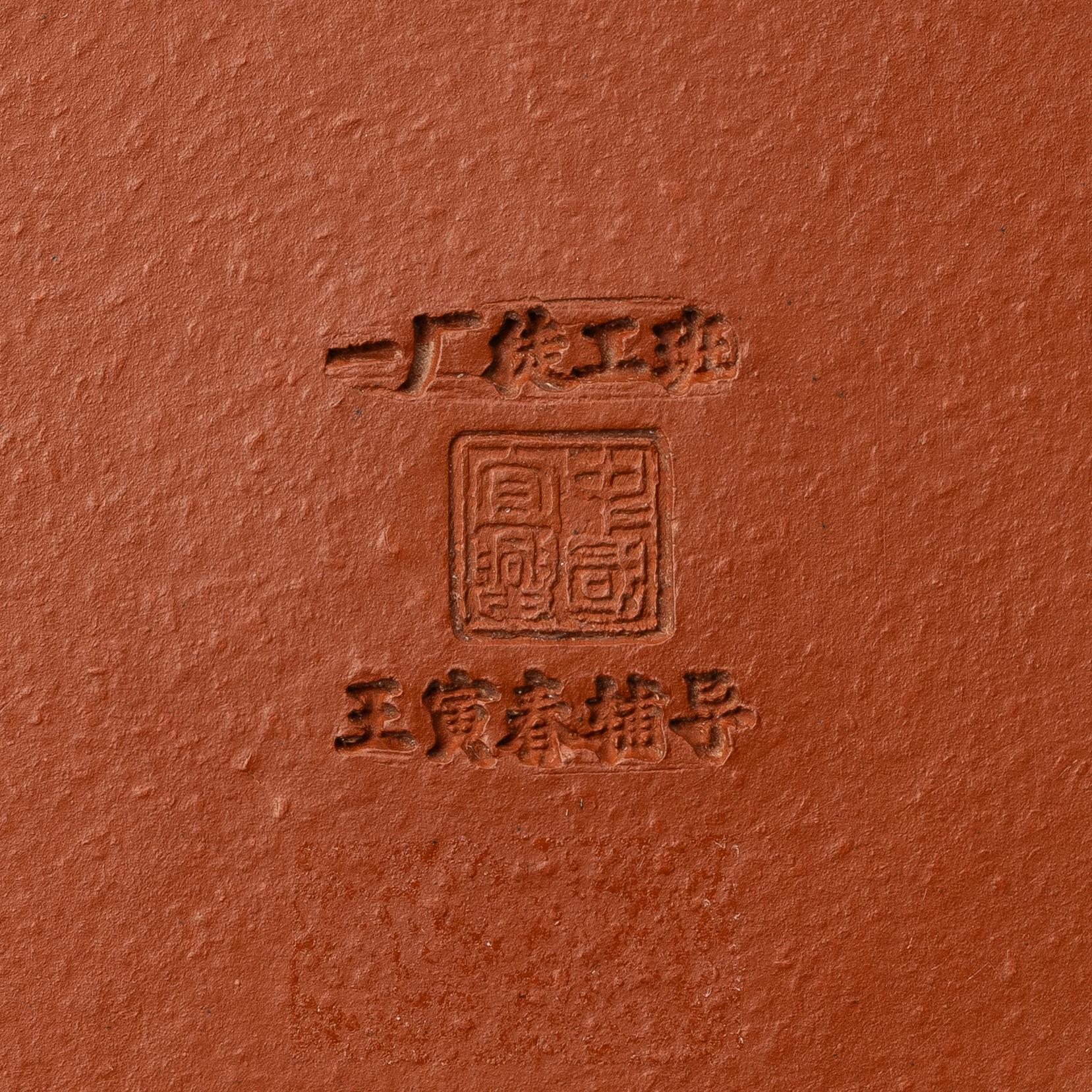 Two Chinese yixing teapots, 1990s and contemporary.