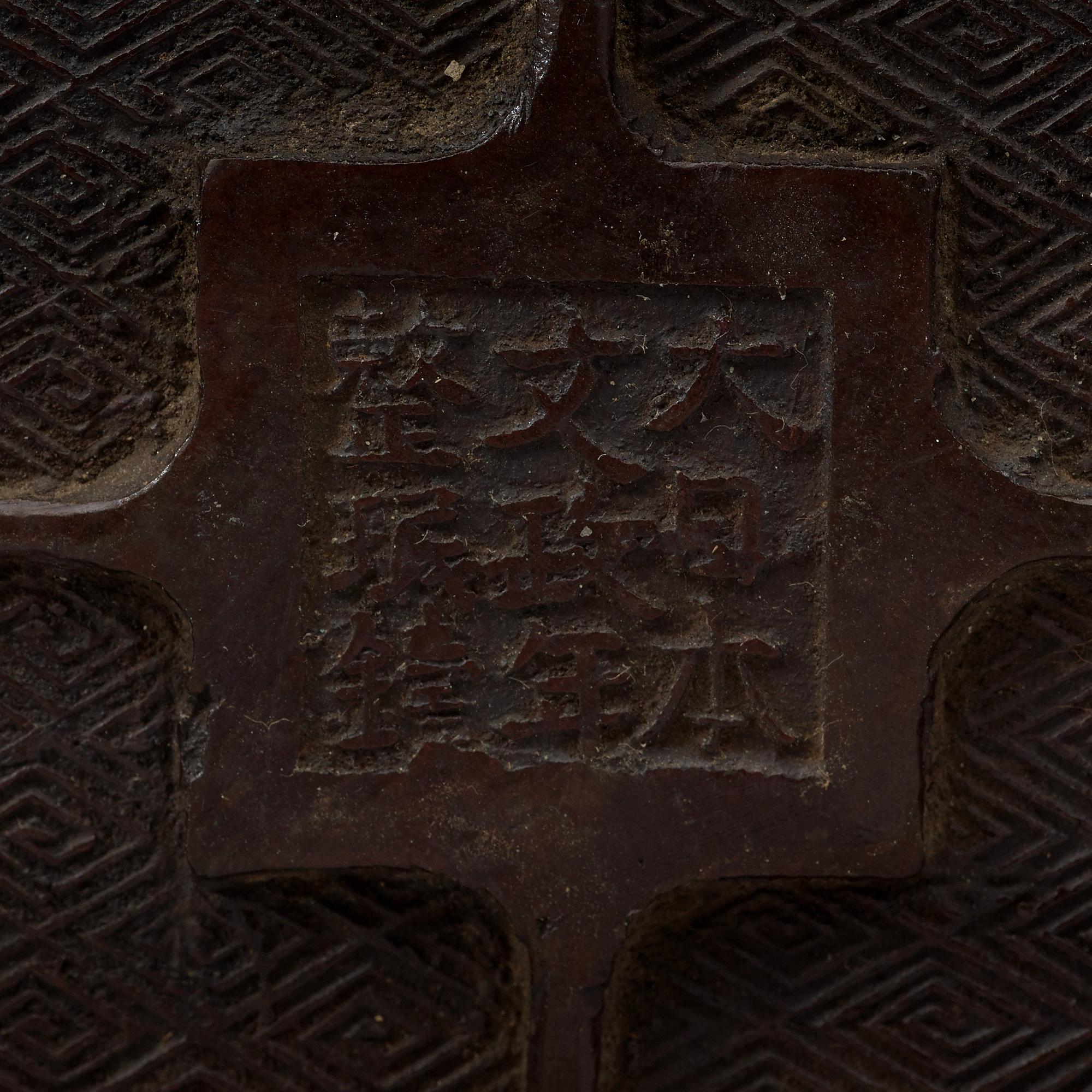 A large Japanese bronze flower pot, Meiji (1868-1912).