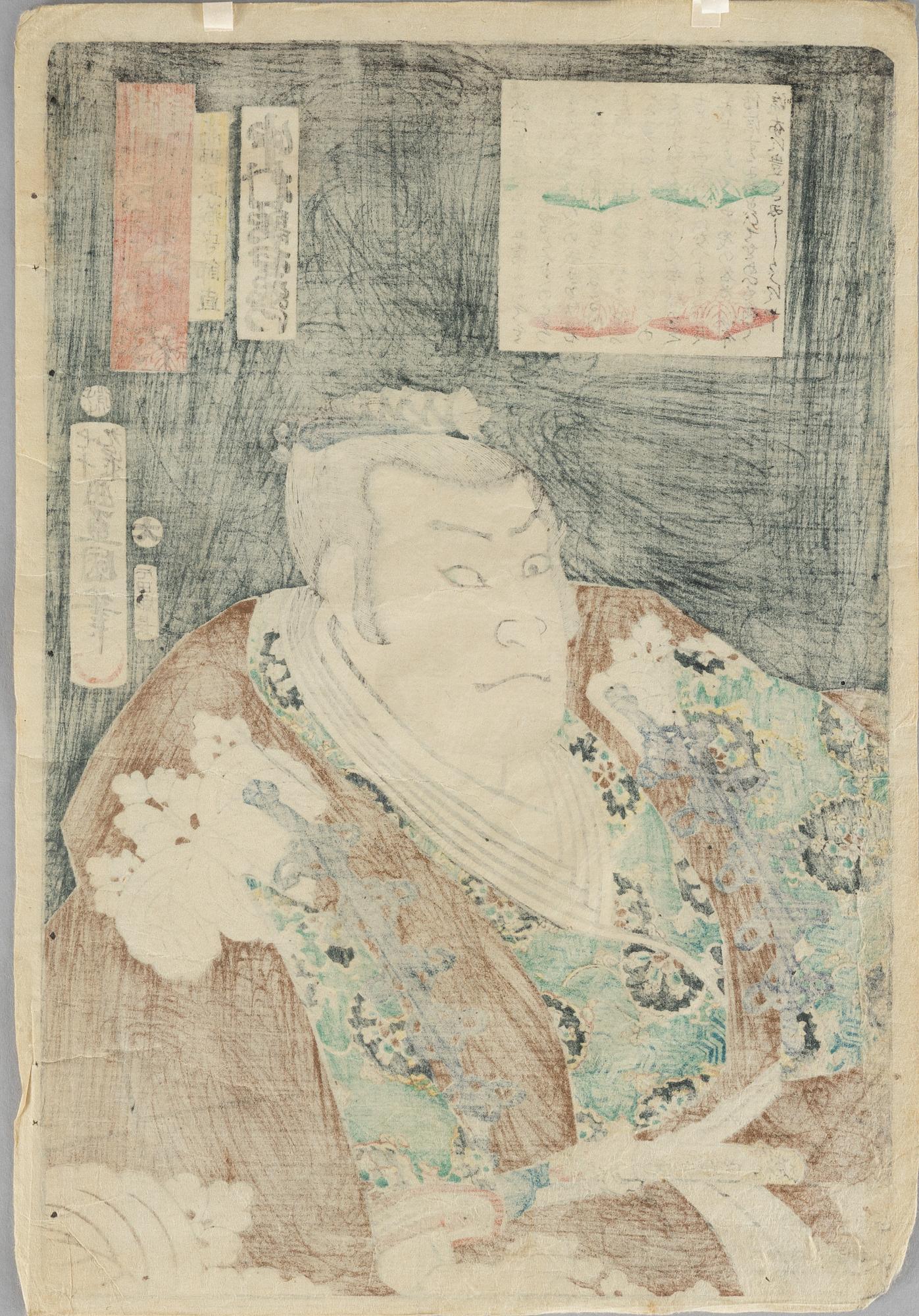 Utagawa Kunisada,.