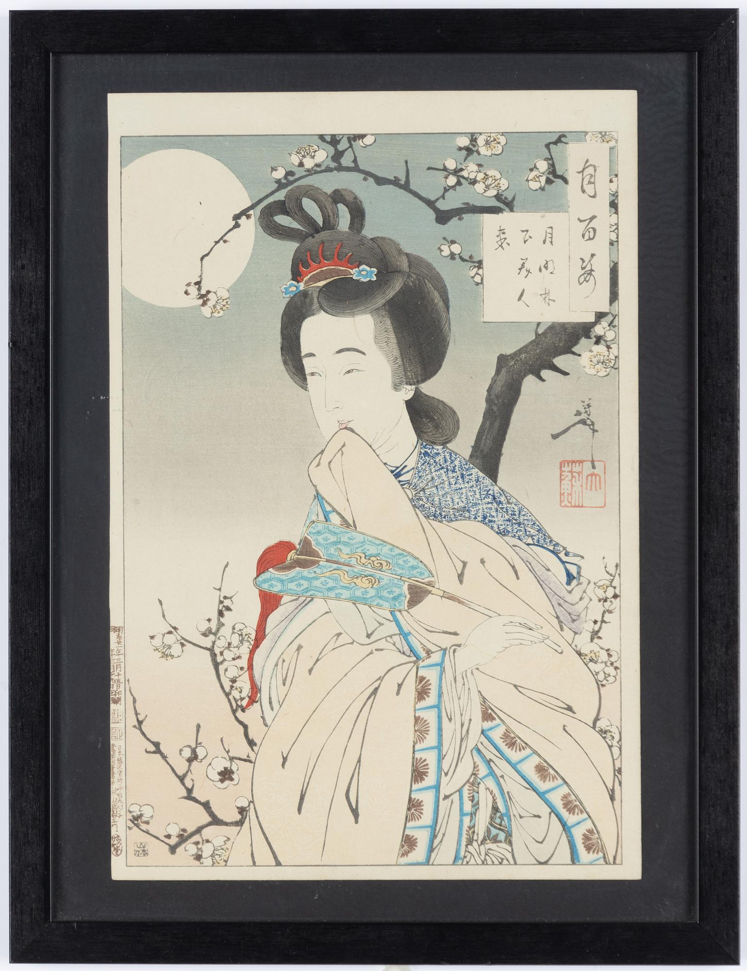 Tsukioka Yoshitoshi, 'In the Moonlight Under the Trees a Beautiful Woman Comes'.