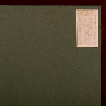 SKÄRM, Japan, 1900-tal.