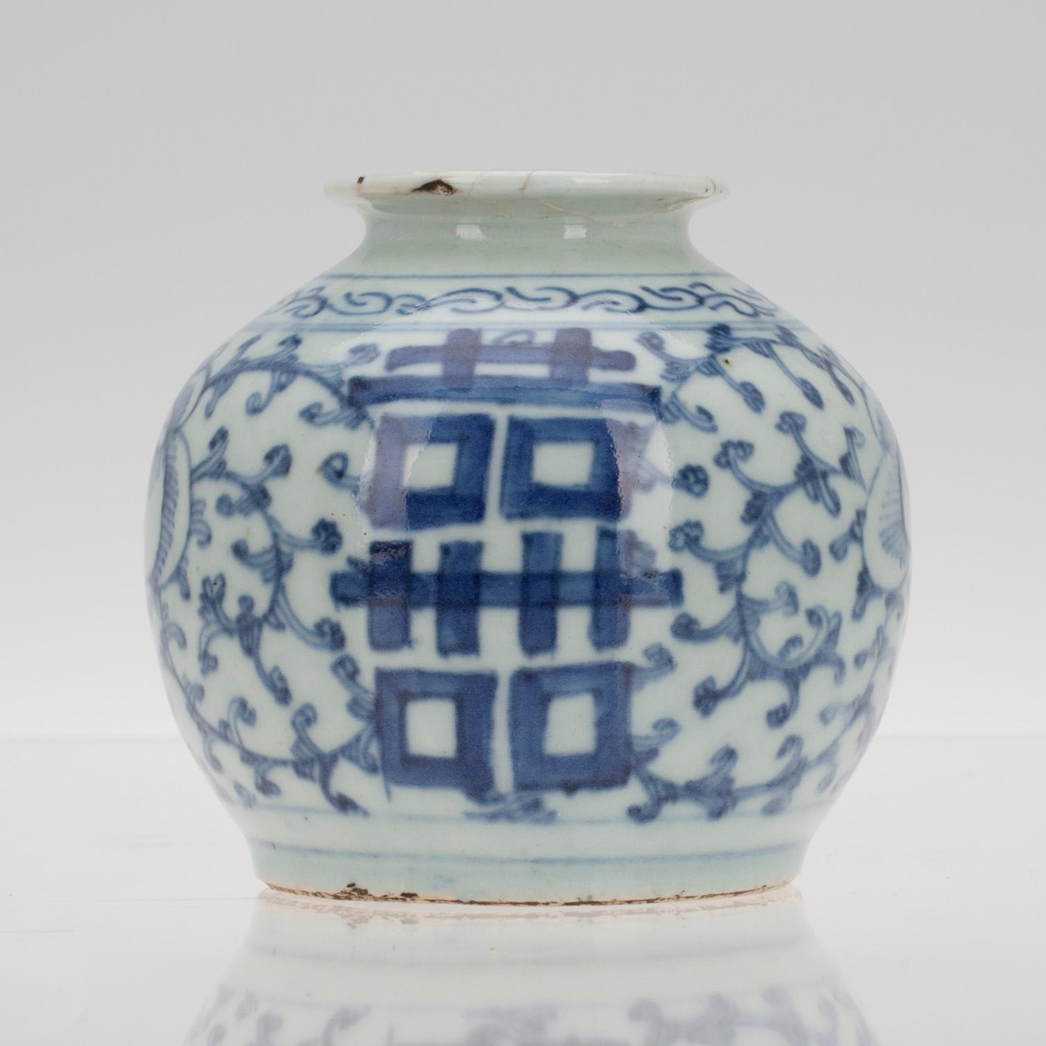 BOJAN, porslin, Kina 1800-tal.