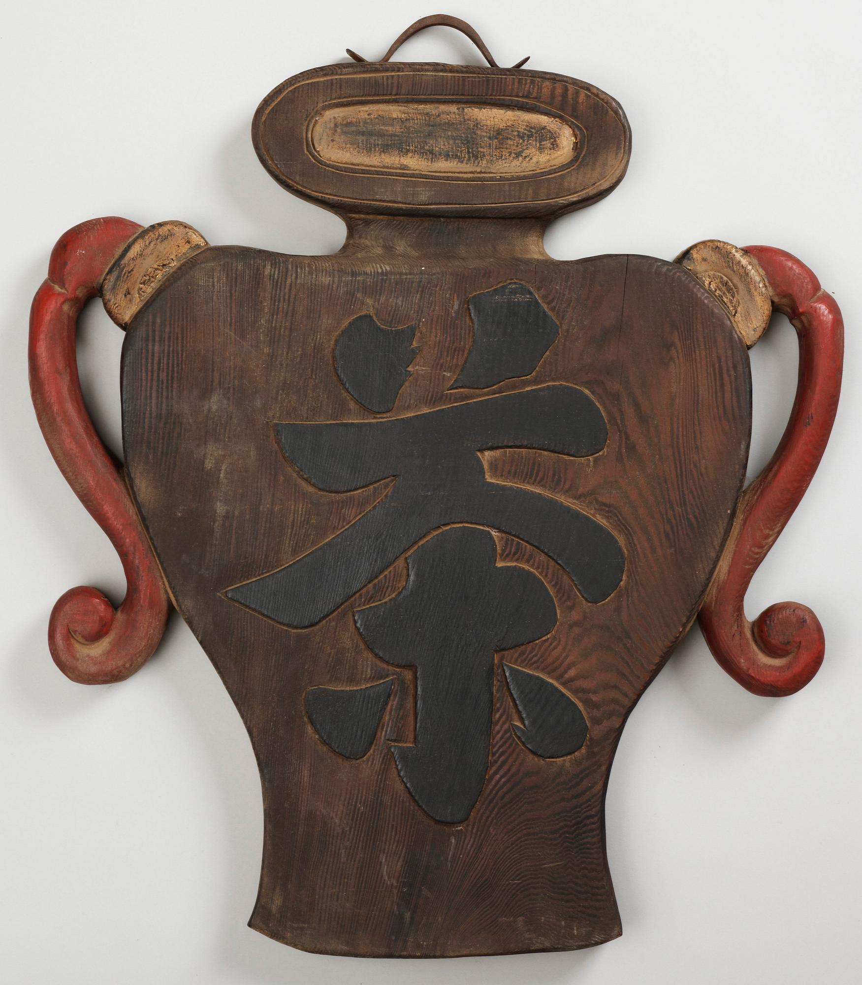 KANBAN (affärsskylt), trä, Japan 1900-tal.