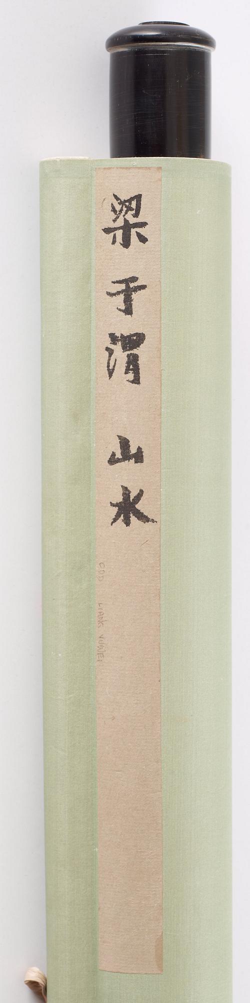 Ya Ming, Landscape.