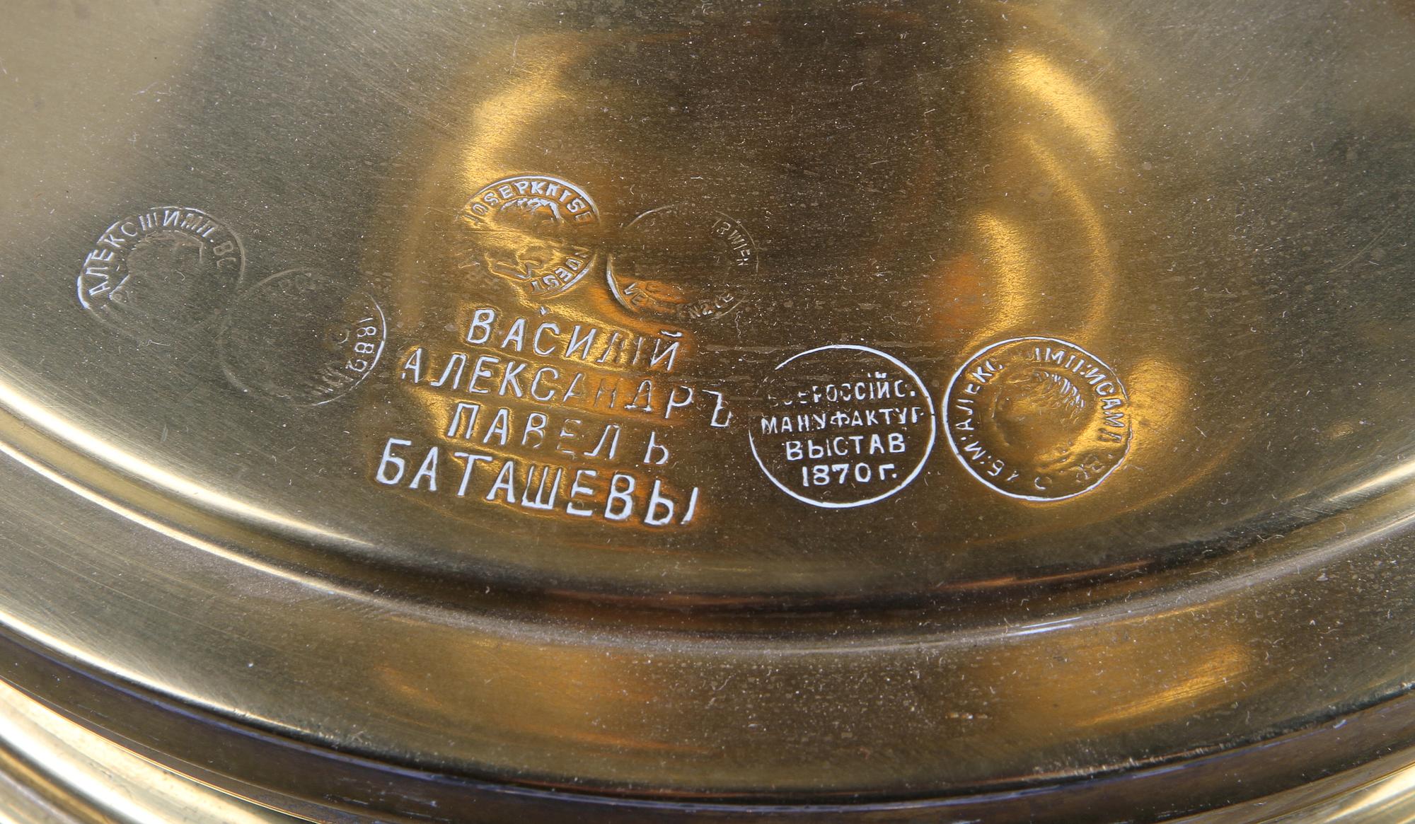 SAMOVAR, mässing, Ryssland ca år 1900.