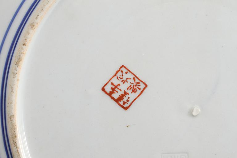 FAT, 2 st samt TALLRIK, porslin, Japan, 1900-tal.