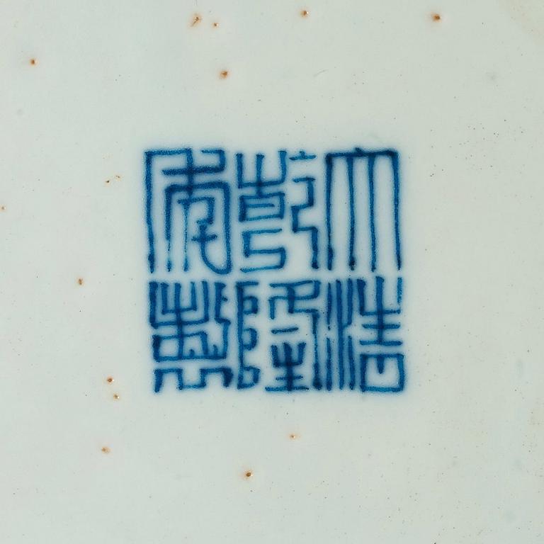 VAS, porslin. Qing dynastin, 1800-tal, med Qianlongs sigillmärke.