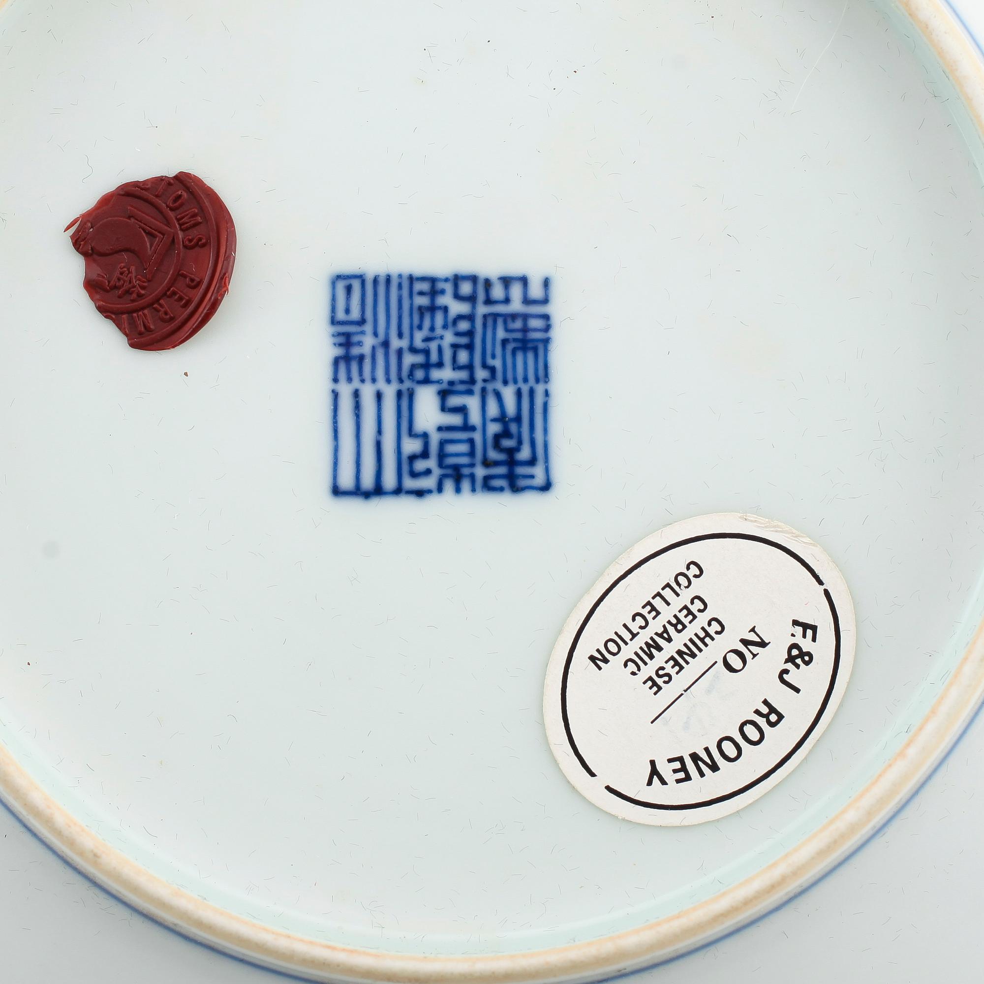 FAT, porslin, Kina, bär Qianlongs märke, sannolikt 1900-tal.