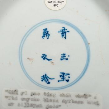 A set of five blue and white lotus shaped dishes, Qing dynasty Kangxi (1662-1723), with Chenghuas six characters mark.