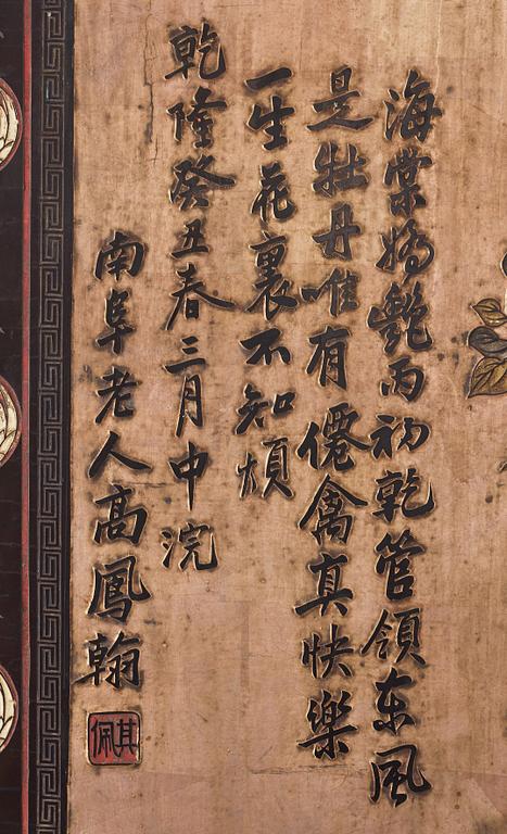 A six leaf coromandel lacquer screen, Qing dynasty (1644-1912).
