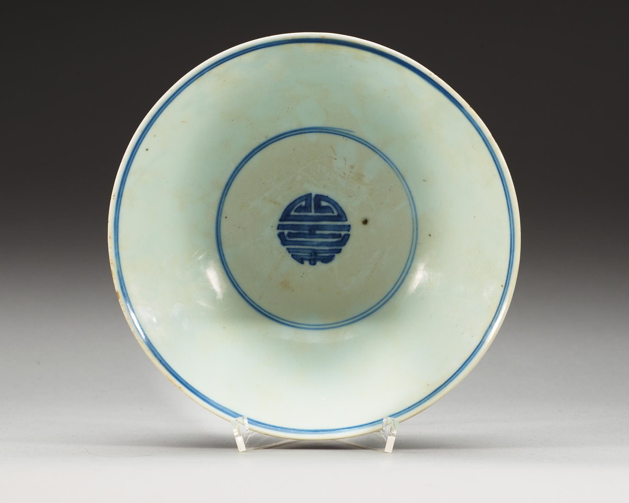A blue and white Transitional bowl, 17th Century.