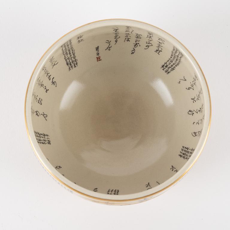 Skål, satsuma. Japan, 1900-tal.