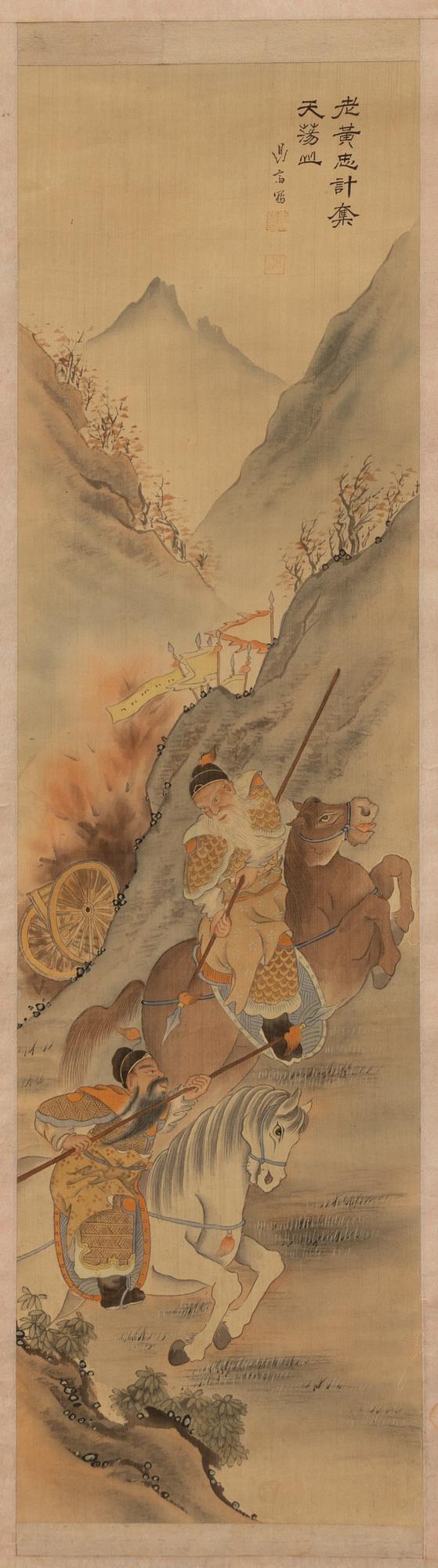 Choi Woo-Seok (1899-1964/65), "Horsemen in Mountain Pass", Korea, first part of the 20th century.