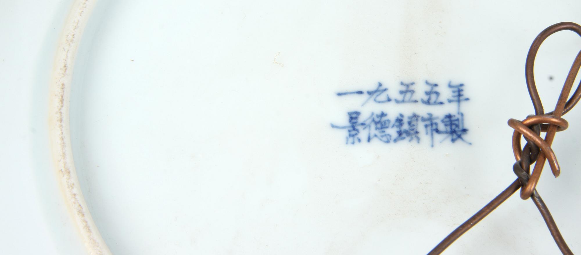 TALLRIKAR, 7 st, porslin, Kina, 1700/1800-tal.