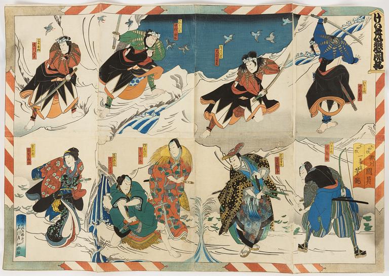 Utagawa Kunikazu (aktiv 1849-1867) och Ichiyôtei Yoshitaki (1841-1899), "Keisei Koi no Sekifuda".