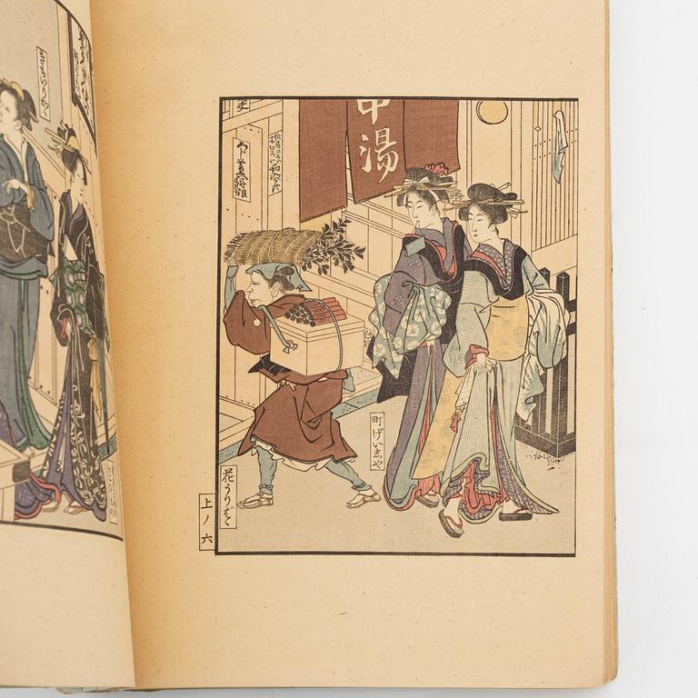 Utagawa Toyokuni I, the 'Ehon imauy sugata' (Picture Book of the Modern Forms and Figures). Edition of 1916.