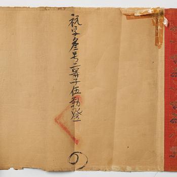 An imperial edict, Qing dynasty, Jiaqing period (1796-1820), dated 1809.