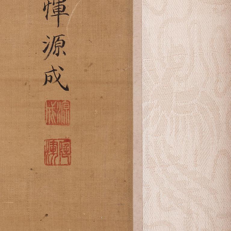Rullmålning, akvarell och tusch på siden, lagd på pannå. Signerad Yun Yuancheng, möjligen 1700-tal.