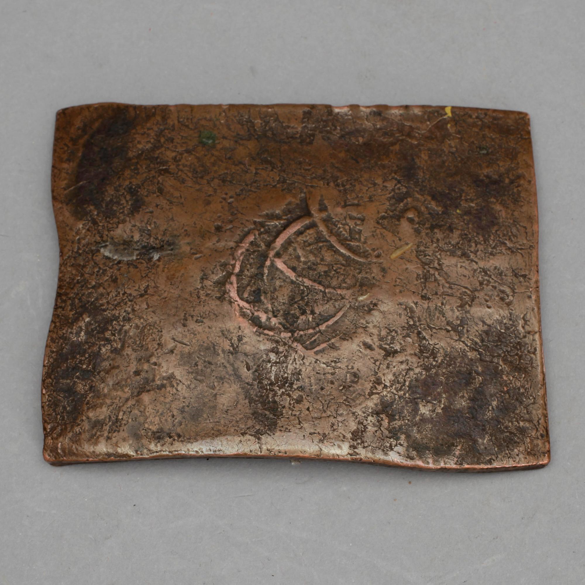 PLÅTMYNT, koppar, 1/2 daler silvermynt, Fredrik I av Sverige, 1744. Vikt ca 342g.