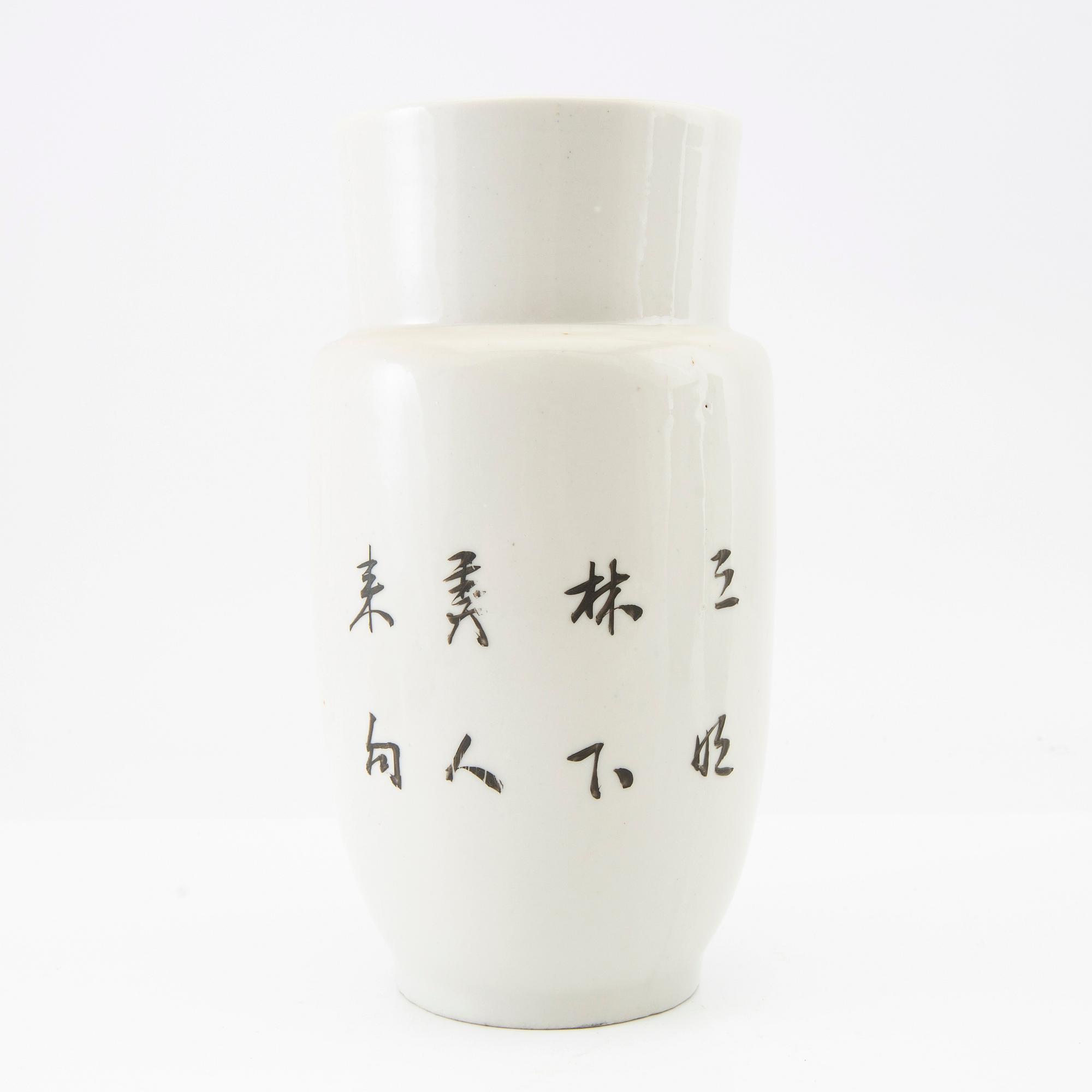 A set of 3 Chinese jars with covers, 20th century.