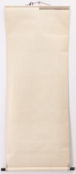 Kang Ning, ett par målningar, "Tupp".