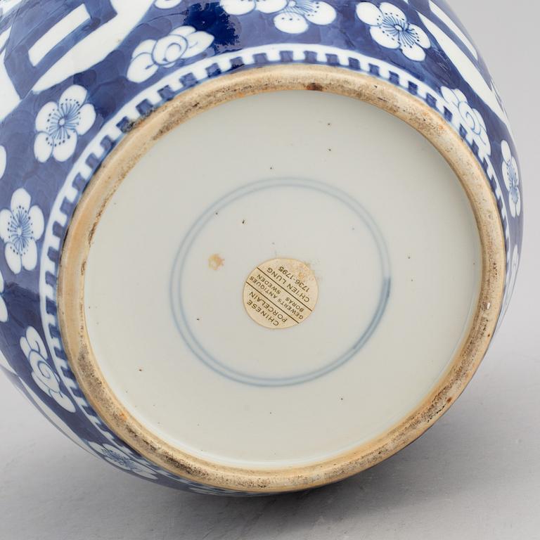 A blue and white jar with cover, late Qing dynasty, circa 1900.