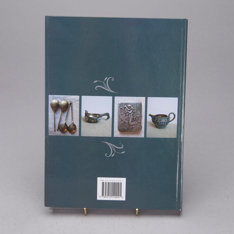 BOK / KATALOG, "Russian Silver Late 19th - early 20th century, Price-catalogue", S:t Petersburg 2010.