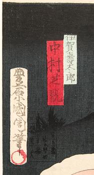 Toyohara Kunichika, colour woodblock print, Japan 1877.