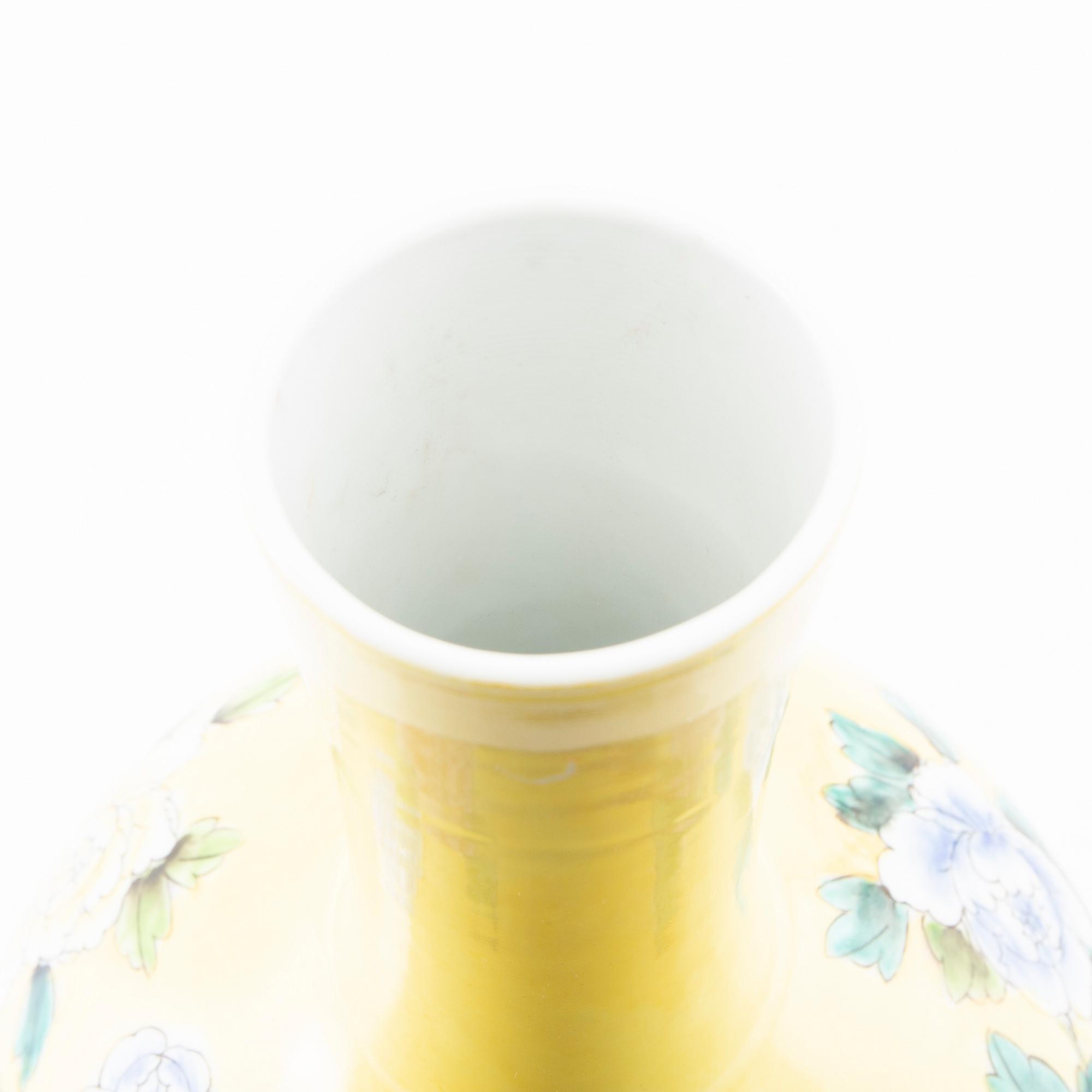 Vase, China 20th century porcelain.
