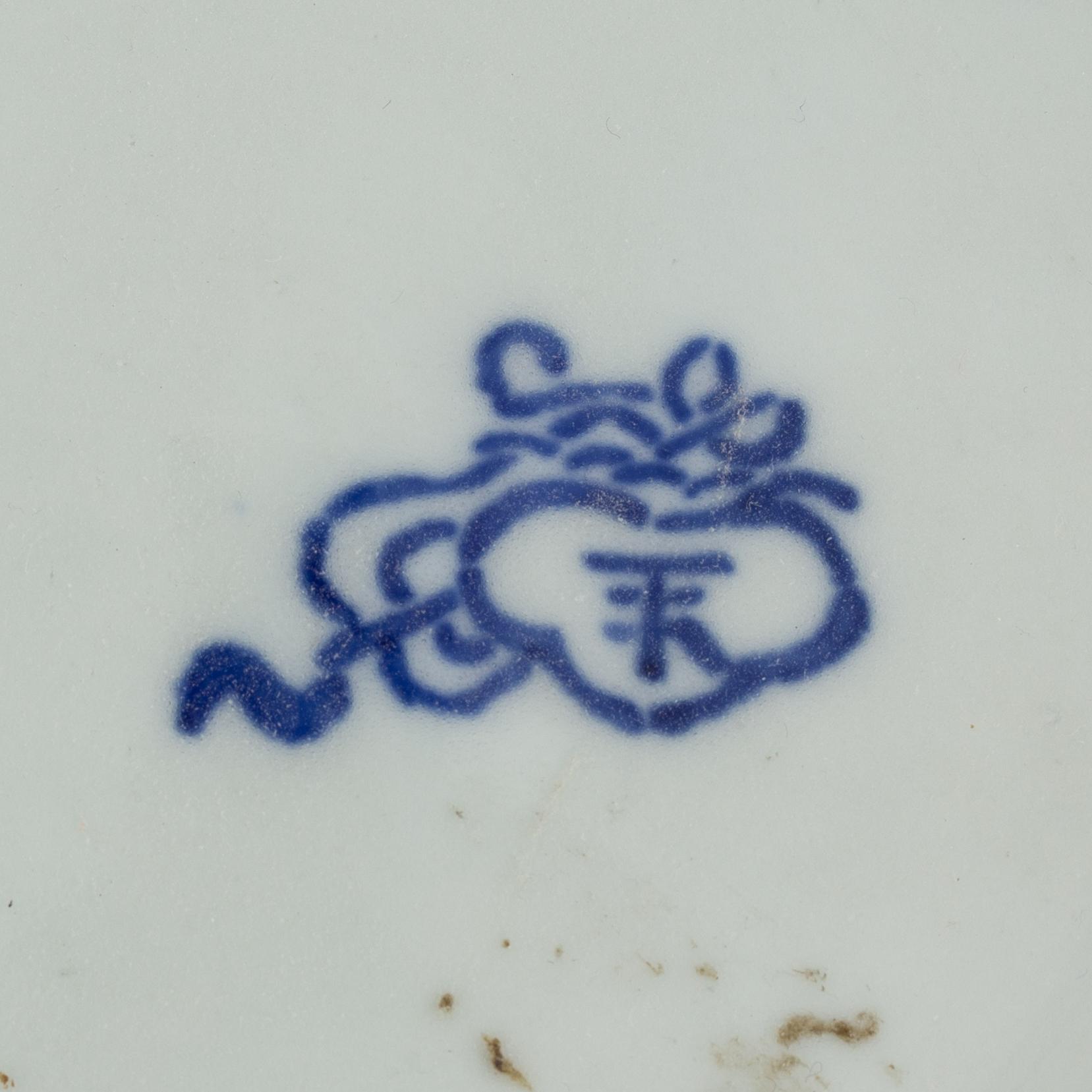 A group of four Japanese imari dishes, 19th and 20th century.